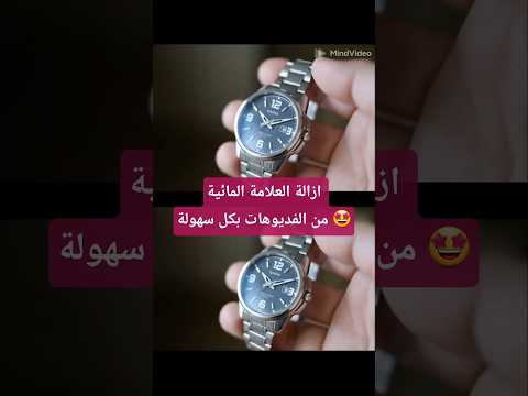 ازالة العلامة المائية من الفديوهات بسهوله وبشكل مجاني #ذكاء_اصطناعي #ai 🤩