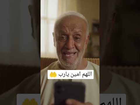 اللهم امين يارب 🤲