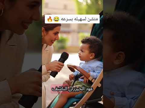 منشن لسهيله بسرعه 😂🔥