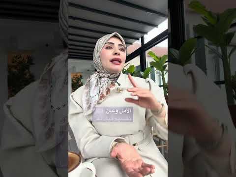 تزوج واقع وليس توقعات 😱