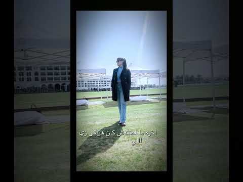 الإحساس إنذار مش دعوه للنقاش❗️ #relationshipcoach