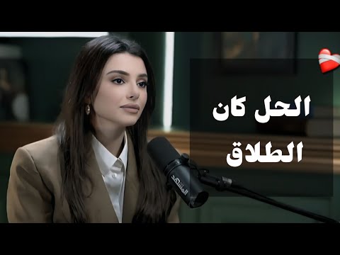 ماريتا الحلاني في لحظة صراحة:بفضل اطلق 100مرة على اني اعيش امراة تعيسه 💯❤️‍🩹