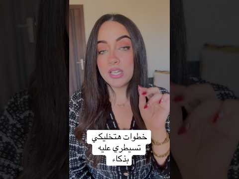 #العلاقات_العاطفية #اكسبلور #فن_الإغواء #storytime #علم_النفس