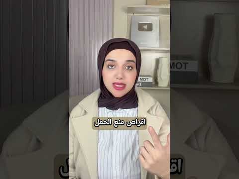 الدورة الشهرية