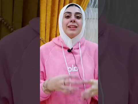 أسرار نضافتي الشخصيه من الألف للياء