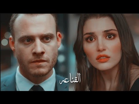 يابتفكر يابتحس || ايدا وساركان ' انت اطرق بابي _ eda ve serkan , sen Çal kapımı