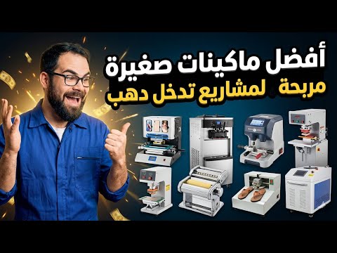 Biker drives in the opposite lane