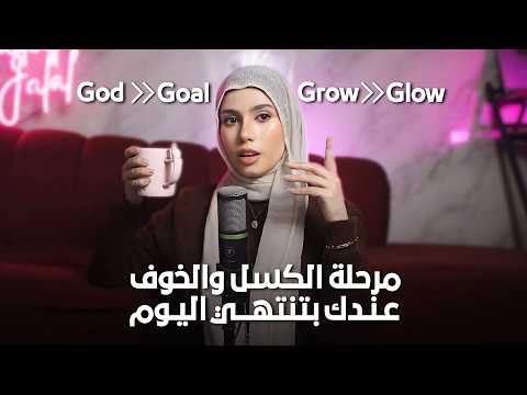 لو حاسة انك فقدتي نفسك .. هاد الفيديو مهم الك