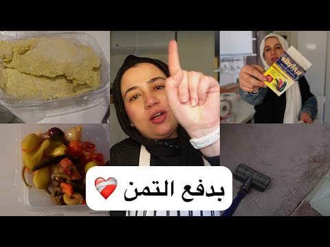 روتين في حياة مريضة مرض مزمن 💔 خدت قرار صعب ووقفت العلاج للمرة التانية