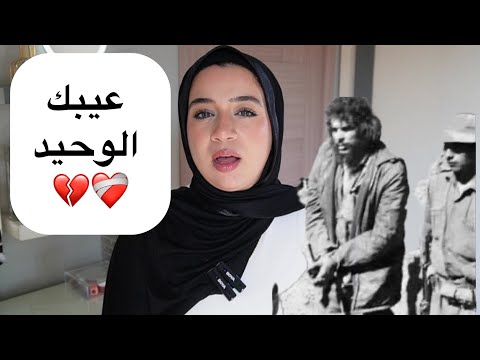 لو جبتي آخرك من الناس دي 🤷‍♀️ !؟ الحقي نفسك وإعملي الخير حتي لو اللي قدامك ما يستاهلش ❌