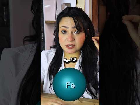 مواعيد أهم الفيتامينات والمعادن الأساسية علشان تحقق منها أقصي استفادة