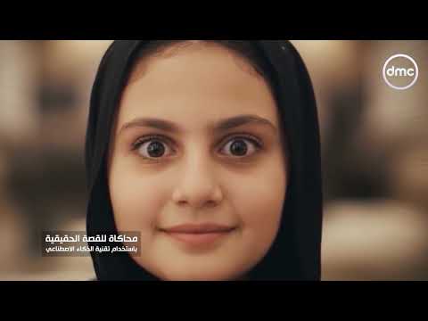 "تخيل لما الحضن اللي المفروض يدي أمان.. يكون هو اللي بيوجع ويكسر! 💔.. يا ترى إيه الحكاية؟ 🤔