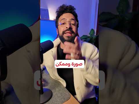 ازاي تعمل اي فيديو باستخدام الذكاء الاصطناعي