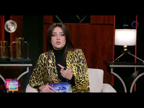 رضوى الشربيني لـ لقاء الخميسي بعد تصالحها مع عبد المنصف: دي خطوة شجاعة منك على التسامح والتخطي