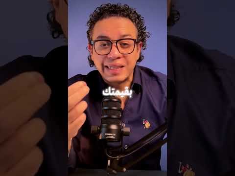 "متضيعش وقتك وركز على نجاحك في سن الـ20"