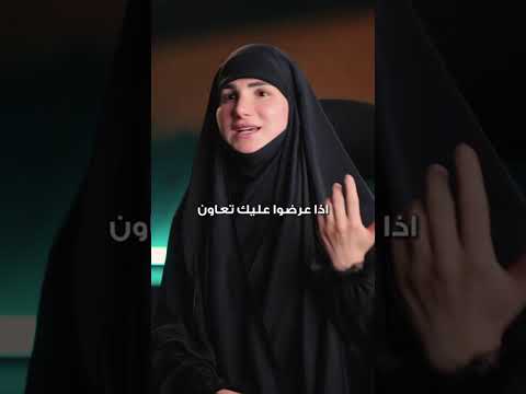 لو بكرة إجت لعندك فرصة العمر… هل أنتِ جاهزة فعلاً لتقولي "إيه"؟