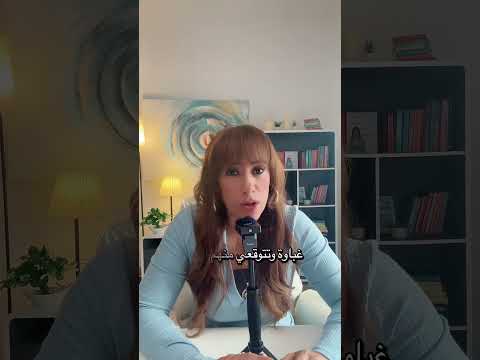 ١٠ علامات انتي خطيره اكثر مما انتي متخيله! #relationshipcoach
