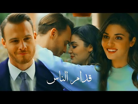 قدام الناس || ايدا وساركان ' انت اطرق بابي ~ sen çal kapımı , Eda ve Serkan