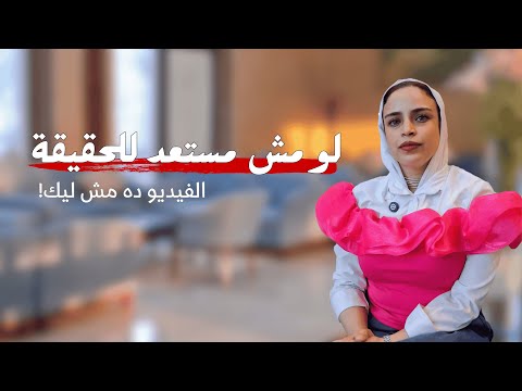 ازاي تكون غني بسرعة؟