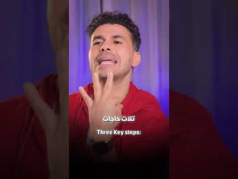 الاستروجين هرمون أساسي، نقصه أو زيادته يسبب مشاكل بالدورة، المزاج، والنوم. #دكريم_علي #فكر_تاني