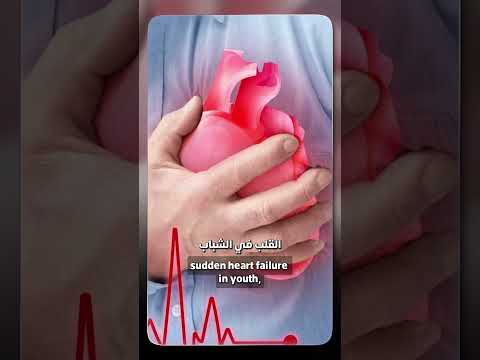 السمنة عند الأطفال والمراهقين مؤشر لمشاكل القلب والكبد وارتفاع السكر مستقبلًا.#دكريم_علي #فكر_تاني