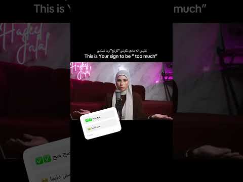 كل الأشياء اللي بدك ياها بتستنى ع الجهة التانية من حاجز الخوف 😉