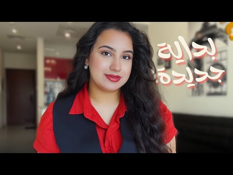 سبب اختفائي👉| مرضي 🤐|  تعلمت علم الارقام