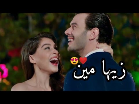 زيها مين(حلوة و بتحلي)/حماقي/ادا وبورا/لعبة حظ baht oyunu