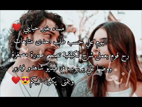 شرح كيفية تصميم صورة مصغرة ب picsart وكيفية ا وتنزيلها على فيديو (طلب خاص)