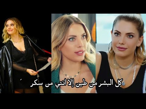 يلديز ارجون 🖤//بحبك من بعد الله//التفاح الممنوع🍎//كل البشر من طين//تصميمي لا يفوتكم//👑#التفاح_الحرام