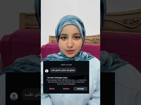 كلام محدش هيقولهولك #ثانوية_عامة #drnancy #طالبة_طب #foryou #طب_بشري #ثانوية_عامه #ثانوية_عامة2026