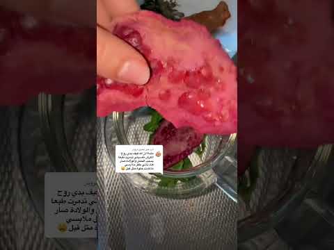 جربوها لمدة 14 يوم وادعولي ♥️ #youtubeshorts