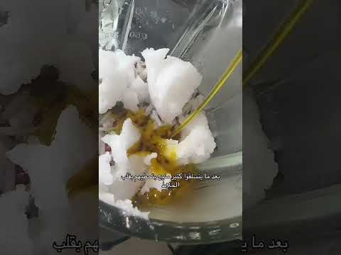 جربوها وادعولي #youtubeshorts