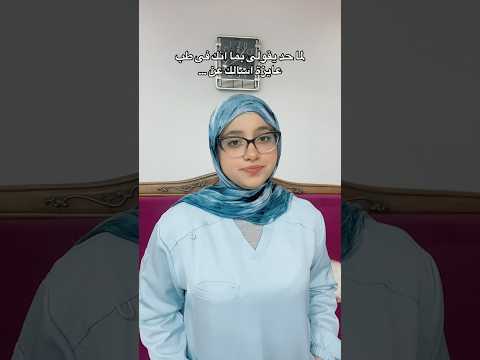 بس انا نانسى فعلا 😂 #drnancy #طالبة_طب #foryou #ترند #funny #medicalstudent #memes