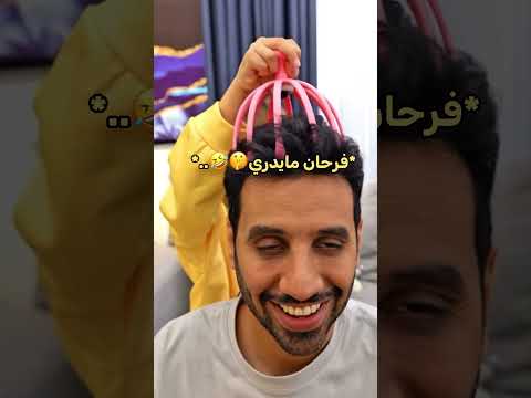 اميره وايلين كسروا راس عبدالرحمن #shorts #عائلة_ميرو#اميره_وعبدالرحمن#ميرو_فاميلي