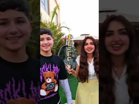 وصول اهل اميره من السفر فادي صدمنا !! #shorts #عائلة_ميرو#اميره_وعبدالرحمن#ميرو_فاميلي