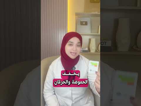 فوار الاملاح وفوايد مش هتتخيلها