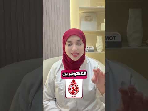 المكمل الخارق بيعالج كل حاجة