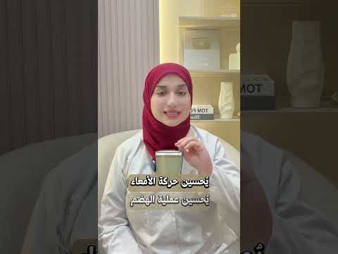 الحلبة المشروب الذهبى
