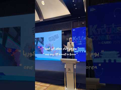 لكل حد عنده حلم في حياته عمركم ما تيأسوا اجتهدوا واشتغلوا علي نفسكم وسيبوا الباقي علي ربنا💙 #كوريا