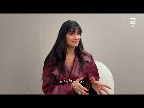 لقاء خاص يتجاوز الصورة إلى العمق مع نجمة عدد فبراير من "هي" توبا بويوكستون