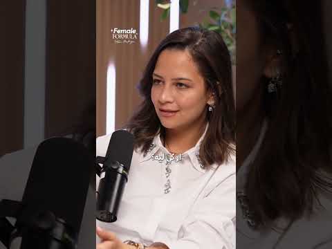 الست عليها كل حاجه في البيت! #podcast #بودكاست #اكسبلور #الزواج #الستات #marriage