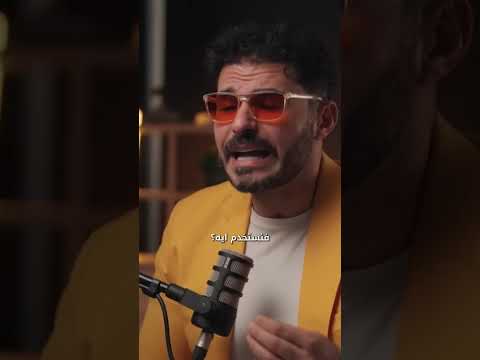 هل تؤذين بشرتك دون أن تشعري؟غسل الوجه بالصابون قد يخل بتوازنها الطبيعي#دكريم_علي #فكر_تاني