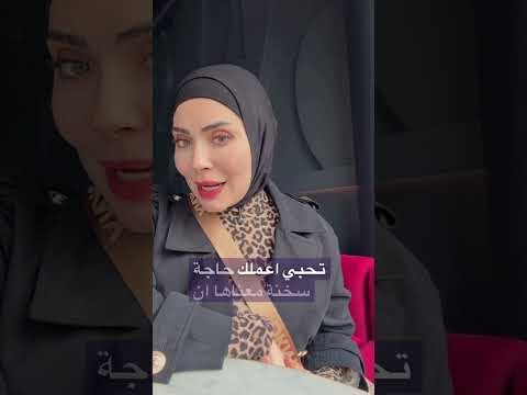 خمس اسئلة لو سالها زوجك اعرفي انه يحبك