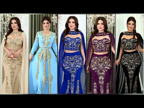 فساتين سهرة موضة و شيك رائعة القفطان الملكي Gown Dresses ♥️ Evening Dresses