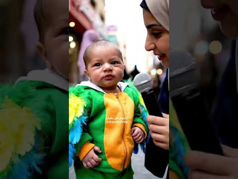 مستر بيبي بالشارع يصدم المذيعة ماهو الطائر الذي يستطيع تقليد الاصوات 😨