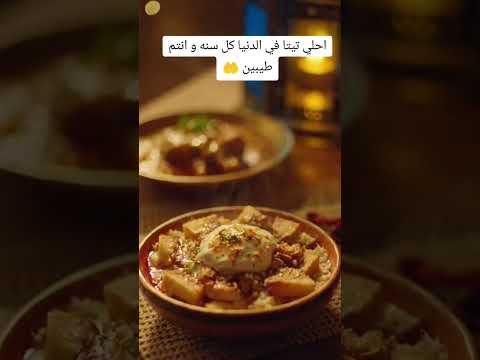 احلي تيتا في الدنيا 😍