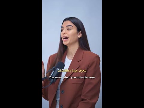 أصعب الأيام هيي الأيام اللي بتكشف حقيقتك. #shorts