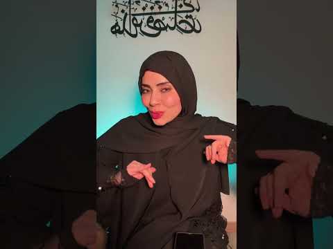 بيت حموله بيت العيله 😱