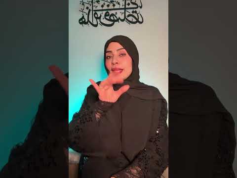 التربيه الصح 🤣